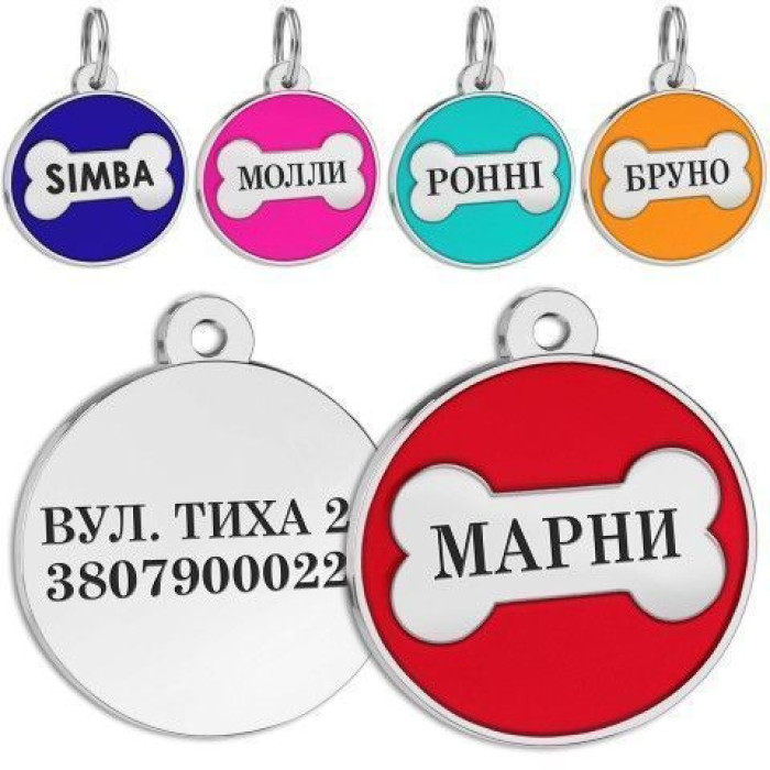 Емальований Адресник Кісточка для Собак Синій