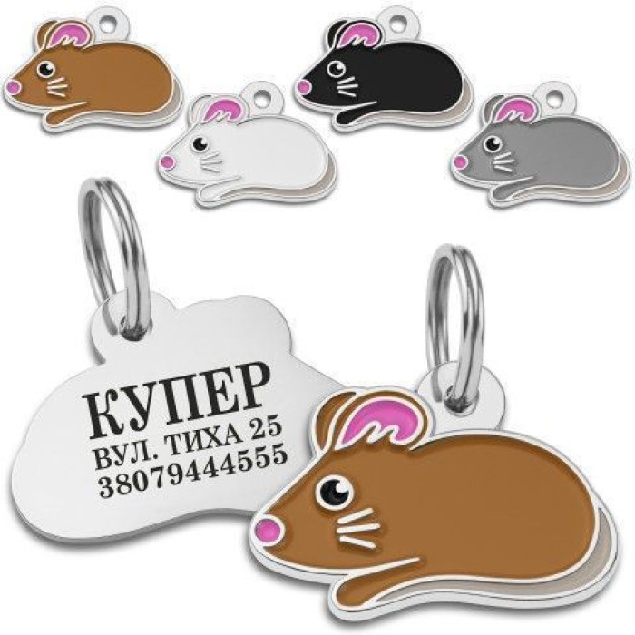 Емальований Адресник Мишка Сірий