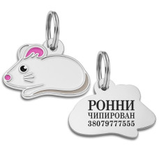 Эмалированный Адресник BronzeDog Мышка Белый
