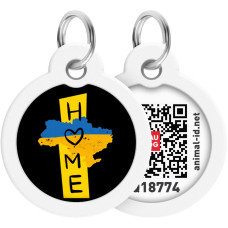 Адресник для собак и котов металлический WAUDOG Smart ID c QR паспортом, рисунок "Дом", круг, Д 30 мм