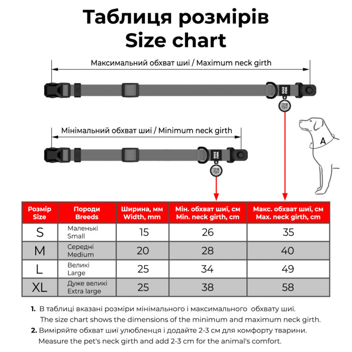 Нашийник для собак водостійкий WAUDOG Magnet c QR паспортом, магнітна пряжка-фастекс, XL, Ш 25 мм, Дов 38-58 см, тіффані
