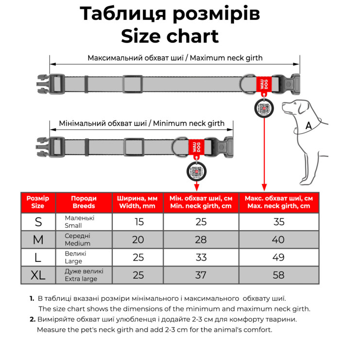 Ошейник для собак нейлоновый WAUDOG Nylon с QR-паспортом, рисунок "Смайлики на розовом", пластиковый фастекс, L, Ш 25 мм, Длин 33-49 см