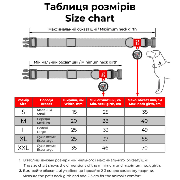 Ошейник для собак нейлоновый WAUDOG Nylon с QR паспортом, рисунок "Апельсины", пластиковый фастекс L 33-49 см