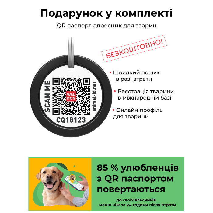 Ошейник для собак нейлоновый WAUDOG Nylon c QR-паспортом, рисунок "Милитари", металлический фастекс, XXL, Ш 35 мм, Дл 47-70 см