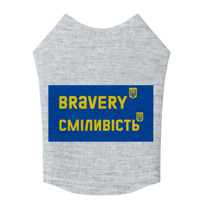 Майка для собак WAUDOG Clothes малюнок "Сміливість", M47, B 70-76 см, З 41-46 см