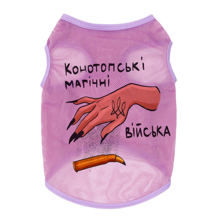 Майка для собак WAUDOG Clothes малюнок "Конотопські магічні війська", сітка, L, B 42-45 см, C 28-31 см, рожевий