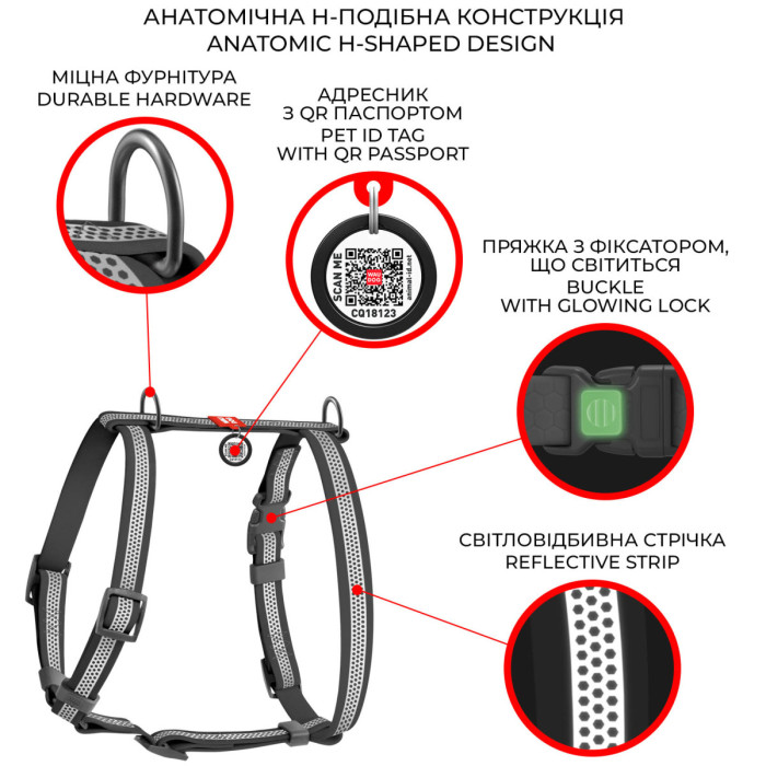 Шлея для собак водостійка анатомічна Н-подібна WAUDOG Waterproof з QR-паспортом, світловідбивна, пластикова пряжка-фастекс, М, Ш 20 мм, А 40-66 см, В 50-80 см, помаранчевий