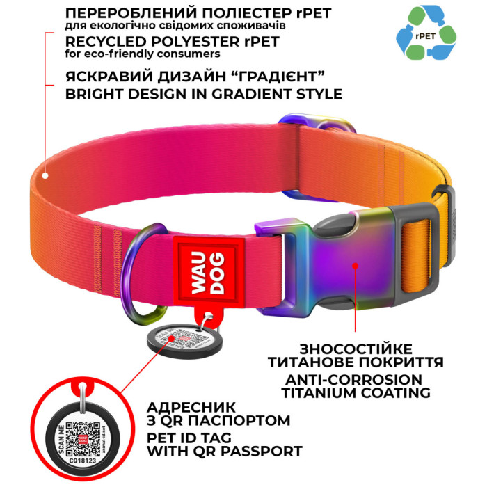 Ошейник для собак из нейлона WAUDOG NYLON RECYCLED с QR паспортом, оранжевый градиент, S, 15 мм, 25-35 см