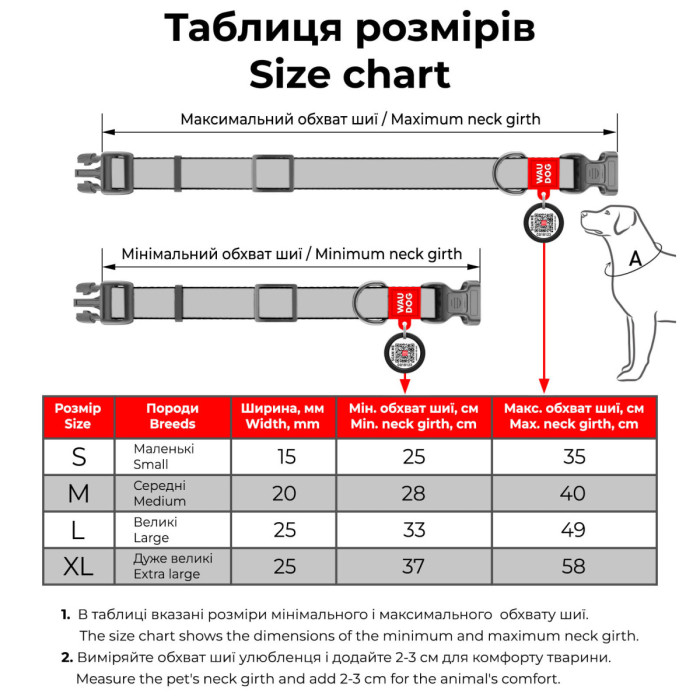 Ошейник для собак из нейлона WAUDOG NYLON RECYCLED с QR паспортом, голубой градиент, S, 15 мм, 25-35 см
