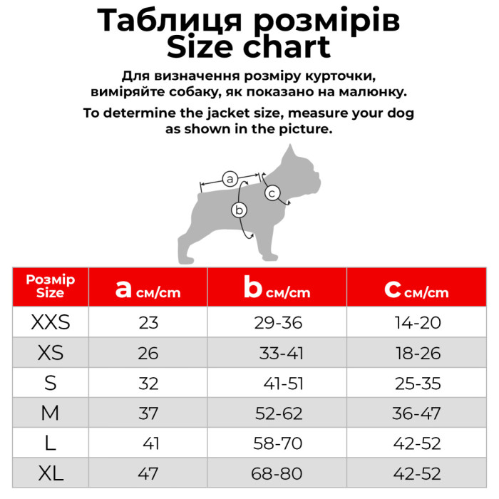 Курточка-накидка для собак WAUDOG Clothes, рисунок "Блоки", S, А 32 см, B 41-51 см, С 25-35 см