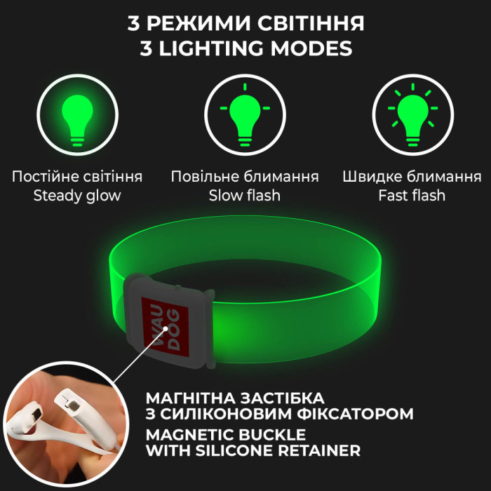 Ошейник для собак с подсветкой WAUDOG LED, магнитная застежка, Ш 25 мм, Длинна 45 см