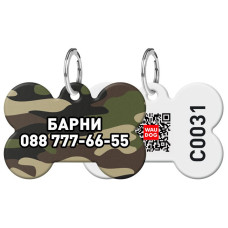 Адресник для собак и котов персонализированный  WAUDOG Smart ID c QR паспортом, рисунок "Камо зелёный", кость S 3,1 см
