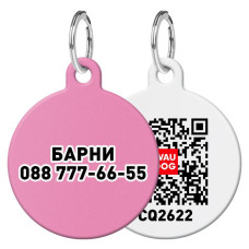 Адресник для собак и котов персонализированный  WAUDOG Smart ID c QR паспортом, рисунок "Розовый", круг S 2,5 см