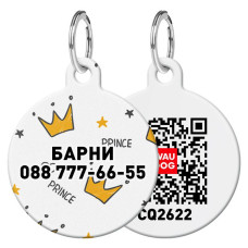 Адресник для собак и котов персонализированный  WAUDOG Smart ID c QR паспортом, рисунок "Короны", круг S 3 см