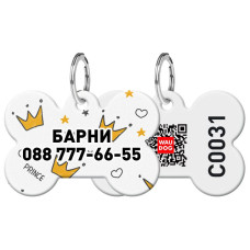 Адресник для собак и котов персонализированный  WAUDOG Smart ID c QR паспортом, рисунок "Короны", кость S 3,1 см