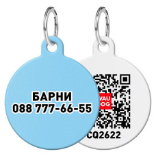 Адресник для собак и котов персонализированный  WAUDOG Smart ID c QR паспортом, рисунок "Голубой", круг S 2,5 см