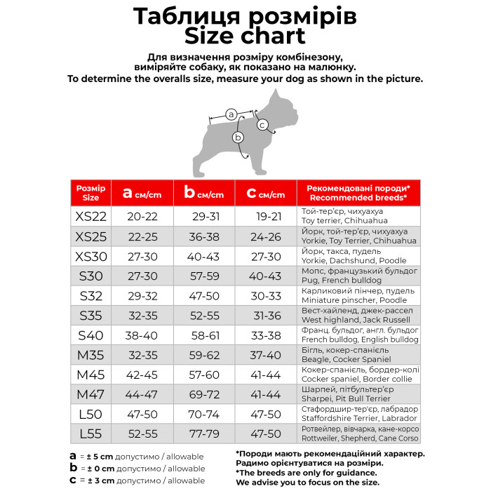 Комбінезон для собак WAUDOG Clothes з малюнком "NASA21" XS22 19-21 см 29-31 см