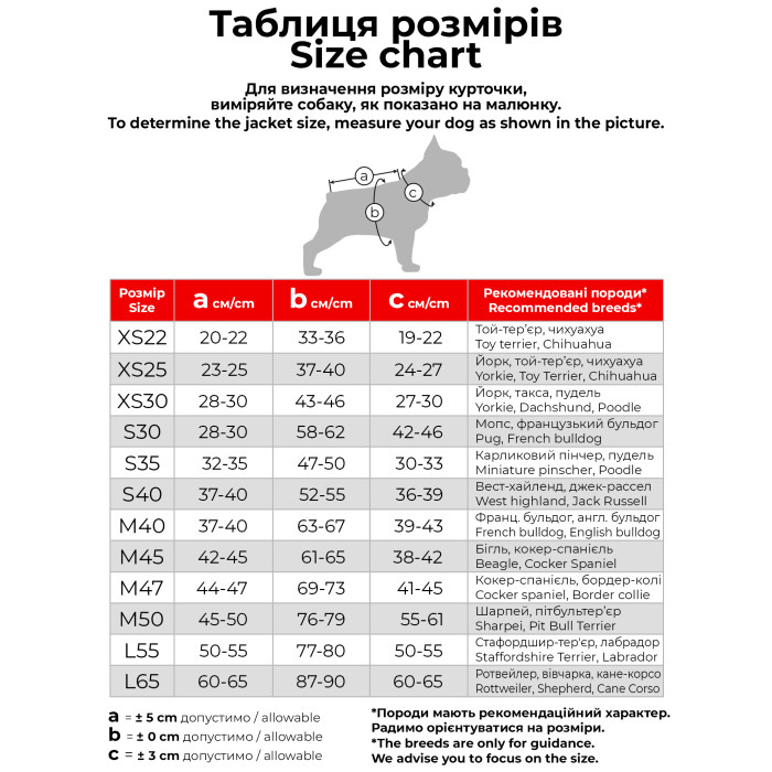 Курточка для собак WAUDOG Clothes рисунок "Апельсины", M45, В 61-65 см, С 38-42 см