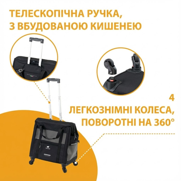 Переноска-коляска для собак и кошек VOYAGER TROLLEY 450 BLACK, нейлон (46 x 26 x h 48 cm), с телескопической ручкой и вращающимися колесами, водонепроницаемая
