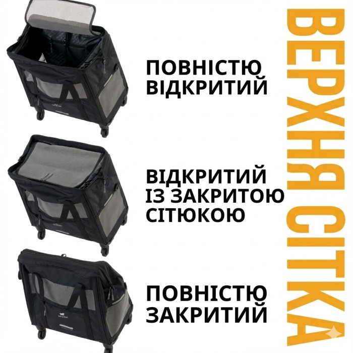 Переноска-коляска для собак и кошек VOYAGER TROLLEY 450 BLACK, нейлон (46 x 26 x h 48 cm), с телескопической ручкой и вращающимися колесами, водонепроницаемая