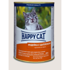 Консервы Happy Cat Dose Truth&Huhn Sauce - кусочки в желе с индейкой и цыпленком 400g