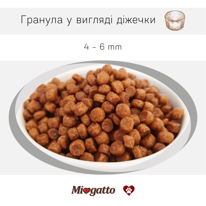 Сухий корм для кошенят Morando Miogatto Junior 01 з домашнім птахом 10 кг