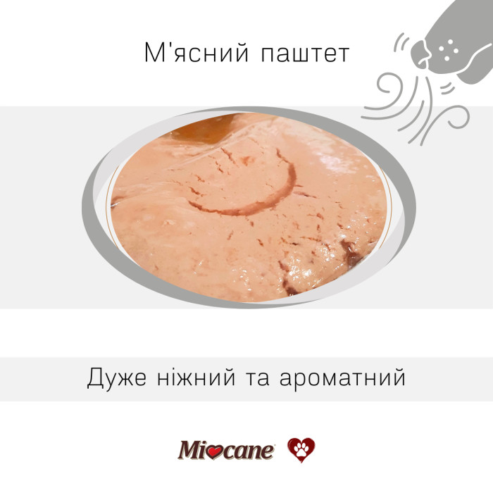 Монопротеїновий консервований корм Morando Miocane для собак з індичкою 150г