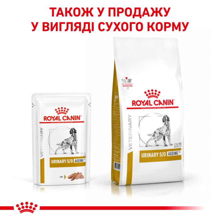 Паштет Royal Canin Urinary S/O Ageing7+ для собак старше 7 лет, 85 г