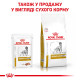 Паштет Royal Canin Urinary S/O Ageing7+ для собак старше 7 лет, 85 г