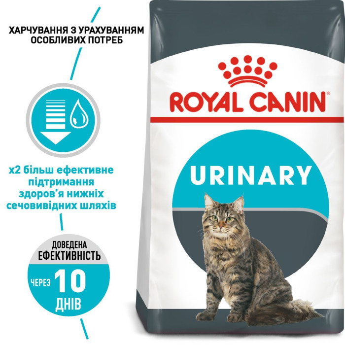Корм Royal Canin Urinary Care для підтримки здорового стану сечової системи дорослих кішок 10кг