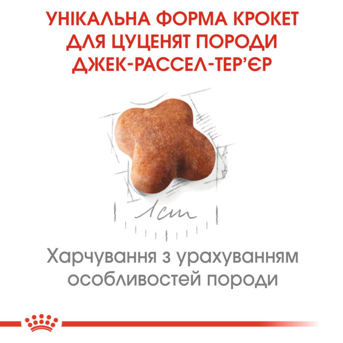 Корм Royal Canin Jack Russell Terrier Puppy для щенков породы джек-рассел-терьер до 10 месяцев, 1,5 кг