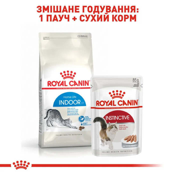 Корм Royal Canin Indoor 27 для котів від 1 до 7 років, що мешкають у приміщенні 10кг