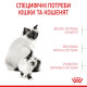 Корм Royal Canin Mother&Babycat для котів у період вагітності та лактації, для кошенят 1-4 міс. 1,4 кг