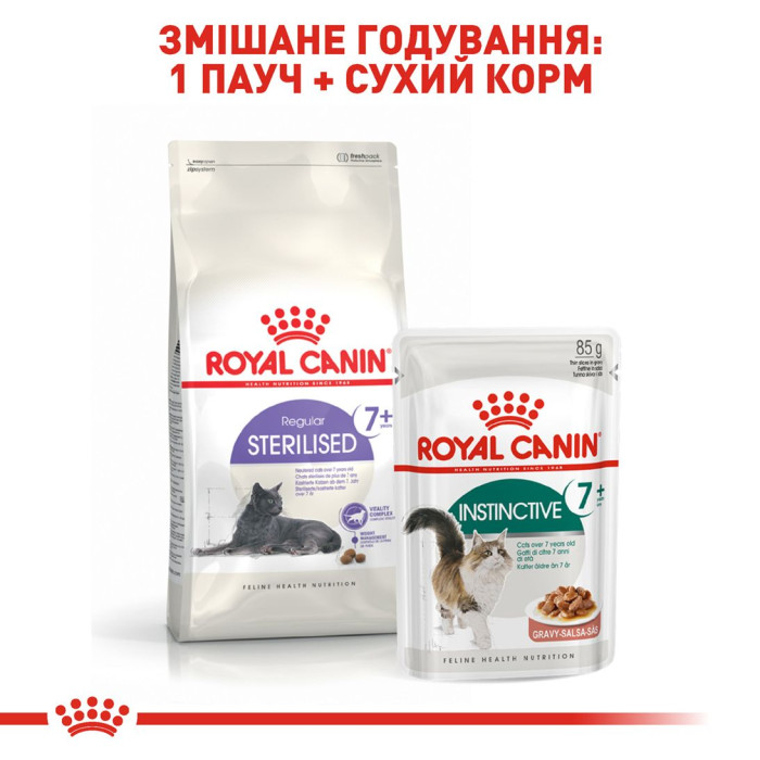 Корм Royal Canin Sterilised 7+ для стерилизованных кошек в возрасте от 7 до 12 лет, 3,5кг