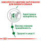Корм Royal Canin Mini Adult для собак миниатюрных пород в возрасте c 10 мес. до 8 лет, 0,8 кг