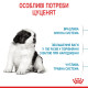 Корм Royal Canin Giant Puppy для щенков гигантских пород от 2 до 8 мес., 1 кг