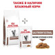 Корм для кошек Royal Canin Gastrointestinal Feline при острых расстройствах желудочно-кишечного тракта, в период реабилитации и выздоровления 4кг
