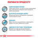 Корм Royal Canin Hypoallergenic для взрослых собак при пищевой аллергии или пищевой непереносимости, 2 кг