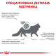 Корм Royal Canin Urinary S/O Feline для розчинення струвітів та запобігання їх повторному утворенню 1,5кг