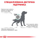 Корм Royal Canin Satiety Weight Management для дорослих собак, що рекомендується для зниження ваги, 1,5 кг