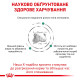 Корм Royal Canin Satiety Weight Management для дорослих собак, що рекомендується для зниження ваги, 1,5 кг