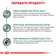 Корм Royal Canin Satiety Weight Management для дорослих собак, що рекомендується для зниження ваги, 1,5 кг