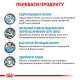 Корм Royal Canin Hypoallergenic Small Dog для взрослых собак мелких пород, при нежелательной реакции на корм, 1 кг