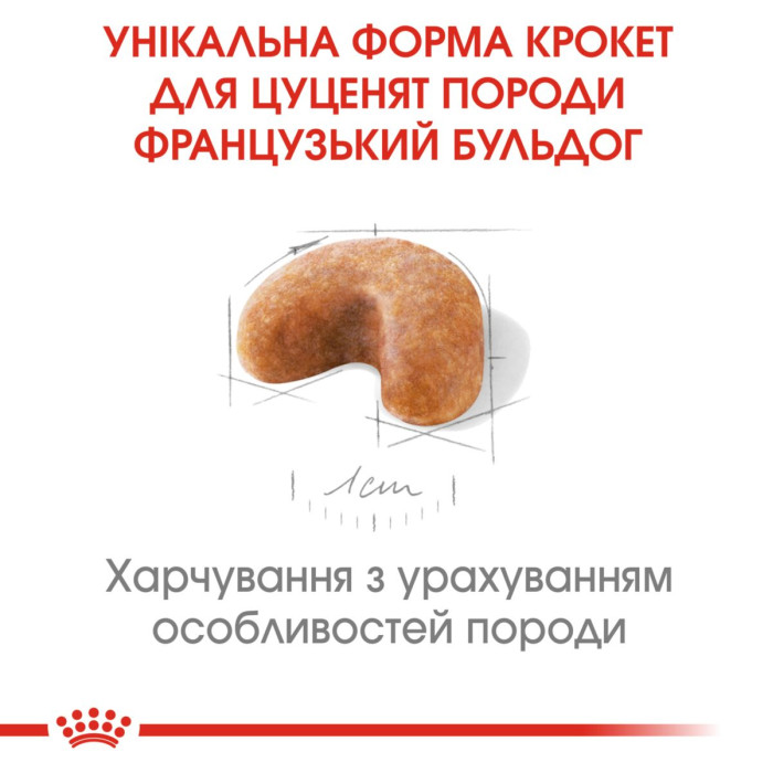 Корм Royal Canin French Bulldog Puppy для цуценят породи французький бульдог до 12 міс. 1 кг