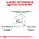 Корм Royal Canin Anallergenic для собак при небажаній реакції на корм, 3 кг