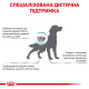 Корм Royal Canin Anallergenic для собак при небажаній реакції на корм, 3 кг