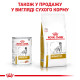 Паштет Royal Canin Urinary S/O для собак при захворюваннях нижніх сечовивідних шляхів, запобігання утворенню струвітних каменів, 410 г