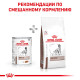 Вологий корм для собак Royal Canin Hepatic при хворобах печінки, 0,42 кг (10+2 шт у подарунок)