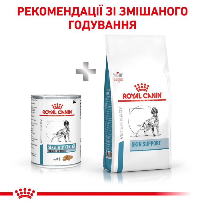 Вологий корм Royal Canin Sensitivity Control для собак при небажаній реакції на корм, Duck with Rice, 0,42 кг