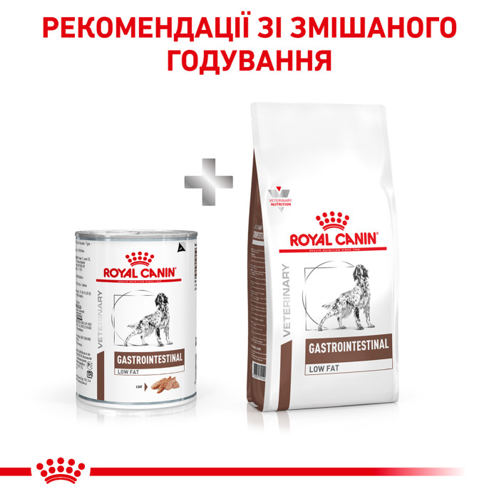 Вологий корм Royal Canin Gastrointestinal Low Fat для собак при розладах травлення, 0,41 кг